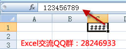 excelЌ