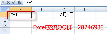 excel ݔ딵(sh)׃ڵ؅^(q)c̎k