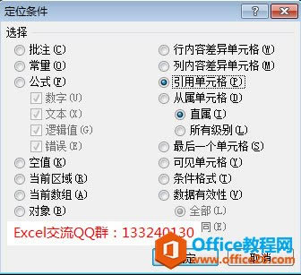 excel xȡ攵(sh) Excel иxȡO