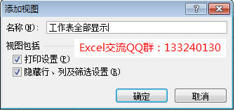 excelȡ[ع