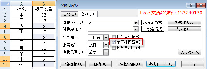 һʰ҂ϵ excel Ԫƥ似