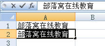 excelӛʽI