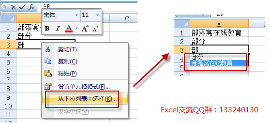 excel2010ӛʽI