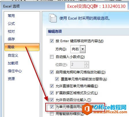 Excel ӛʽIʹk Excel ӛʽIʧЧ.