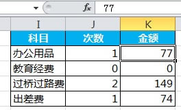 excelƹʽY