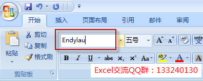 endylau.ttfwd