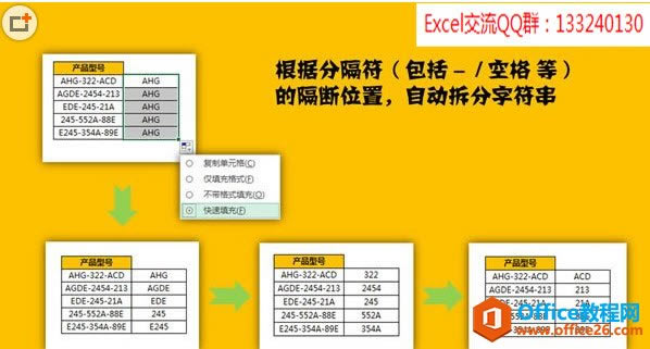 excel 2013vָMв