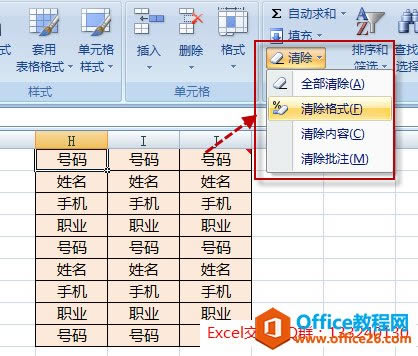 excel Ԫ excelԪʽ DĽ̳