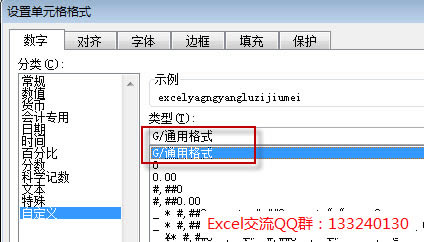 excel [؆ԪݵOüɣc[؆Ԫ֮@ʾ