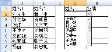 excel ͻƔ(sh)(j)ЧЁԴֽĔ(sh)(j)ĆІO