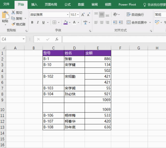 excel Ό(c)ı҂(c)ı4