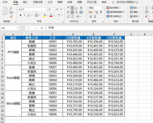excel A@ׂСɣмŶ
