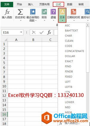 TEXT(sh)