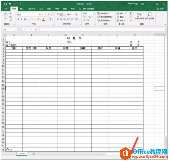 ΰ excel ęn{һ퓼ϰٷ֮ٴӡ1