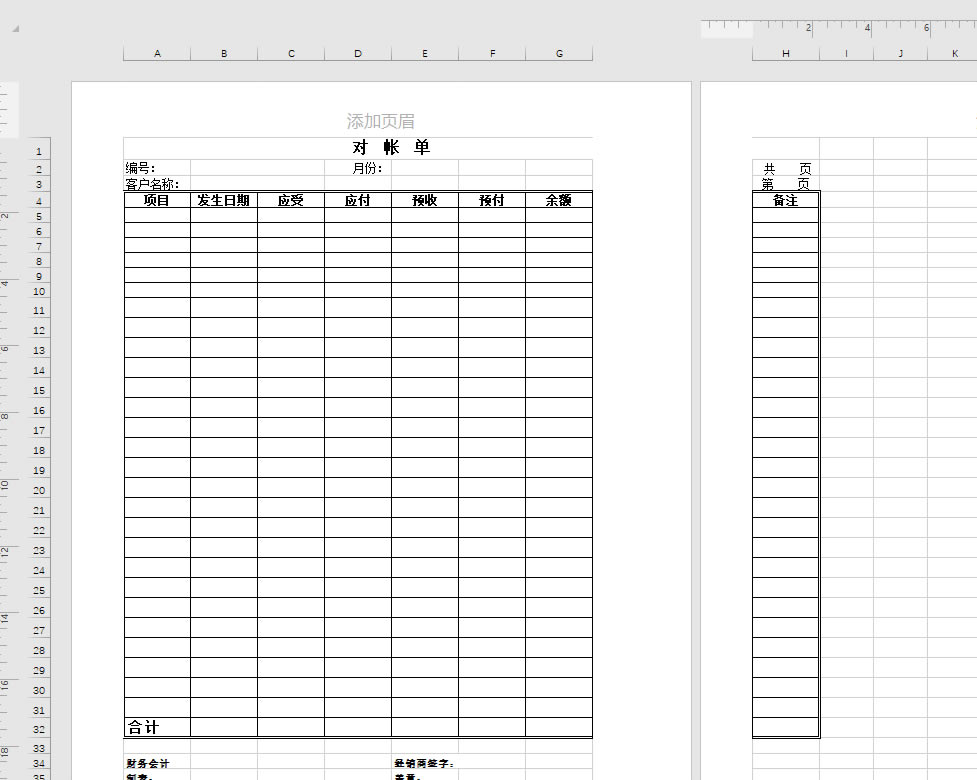 ΰ excel ęn{һ퓼ϰٷ֮ٴӡ4