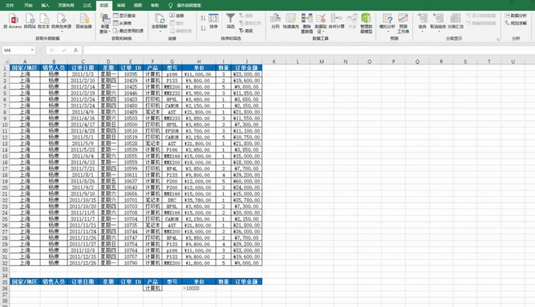 excel Yxı(sh)(j)Nһ(g) (sh)F(xin)̳