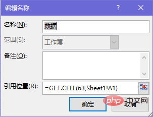 excel ɫy(tng)Ӌ