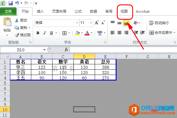 excel ΄hɫ^(q)