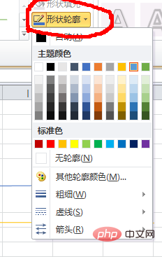 excel ЙM(xin)δ