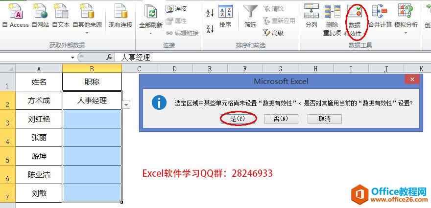 excelЧԏ