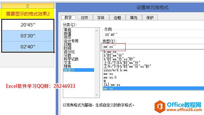 excelrʽO(sh)D(zhun)B