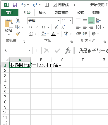 Excel {(dio)ʽ