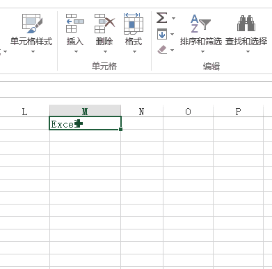 Excel {(dio)ʽ