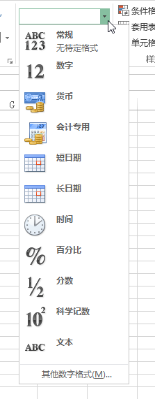 Excel {(dio)ʽ