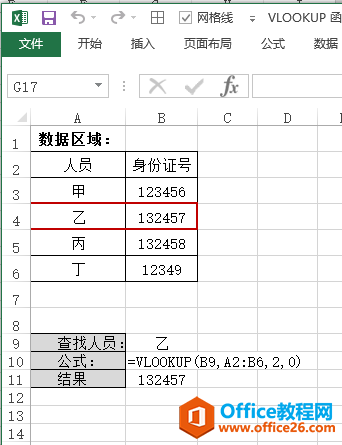 Excel ʹú(sh)M(jn)Ӌ(j)