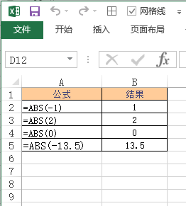 Excel ʹúMӋ