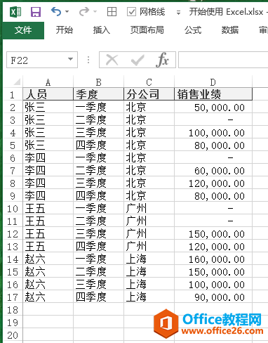 Excel ʹÔ(sh)(j)͸ҕM(jn)Д(sh)(j)Y(ji)