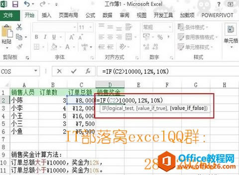 ExcelѸӋ(j)N۪(jing)