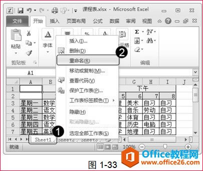 excel O(sh)ʾ^