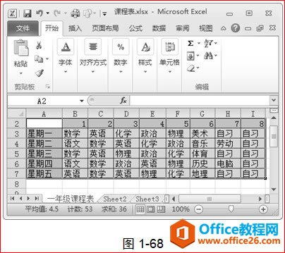 Excel {(dio)иЌkVExcel O(sh)иЌ
