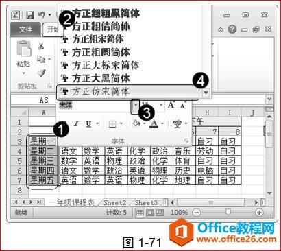 excelwO