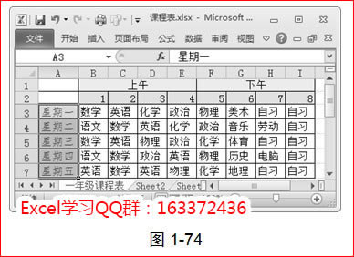 ExcelwO(sh)cExcel̖(ho)O(sh)ԼExcel׃ɫO(sh)k