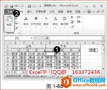 ExcelƄӏƆԪ