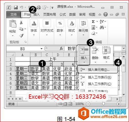 excelԪ