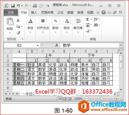 ExcelhԪ