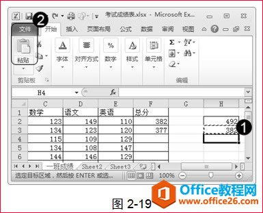 Excel^(du)õʹ Excel^(du)÷̖(ho)ݔȵ