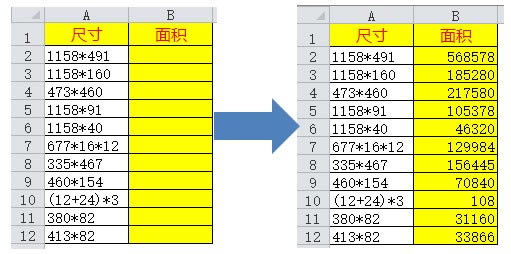 Excel_(d)ʽӋ(j)Y(ji)kжNʹ÷Уevaluate(sh)D(zhun)Qlotus1 2 3_(d)ʽ֪R(sh)c(din)(li)