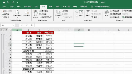 excel Y(ji)ĴֲϲԪ