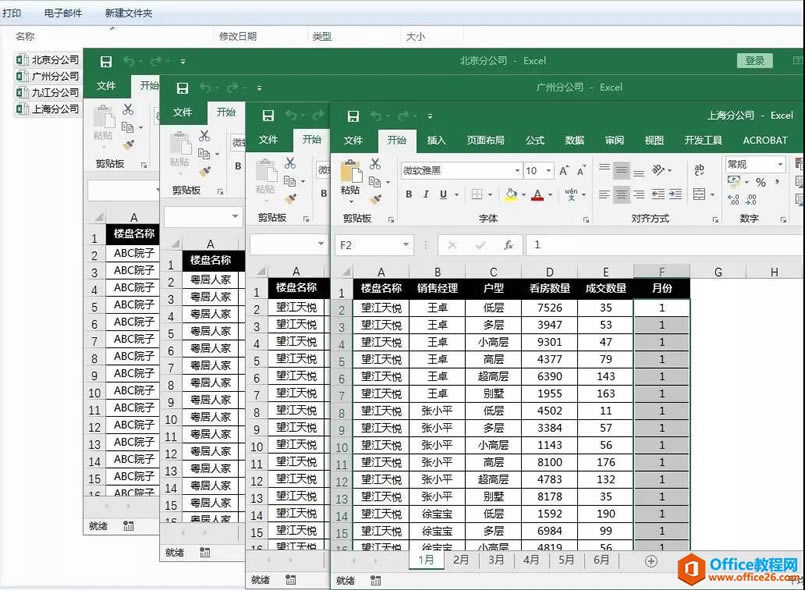 excel οٺϲY(ji)(gu)ͬı_վ