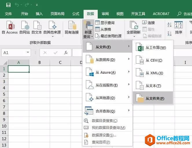 excel οٺϲY(ji)(gu)ͬı_վ