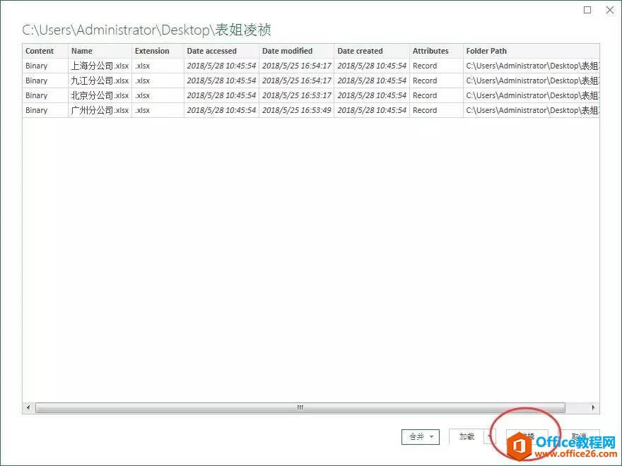 excel οٺϲY(ji)(gu)ͬı_վ