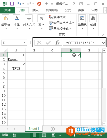 Excel ݋ ɺ(jin)