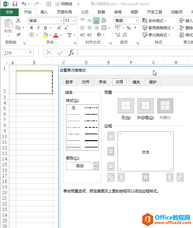 Excel ԪʽA̳_վ