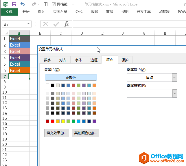 Excel ԪʽA̳_վ