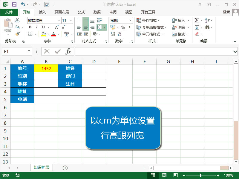 excel иcЌλOkΌиЌמλO