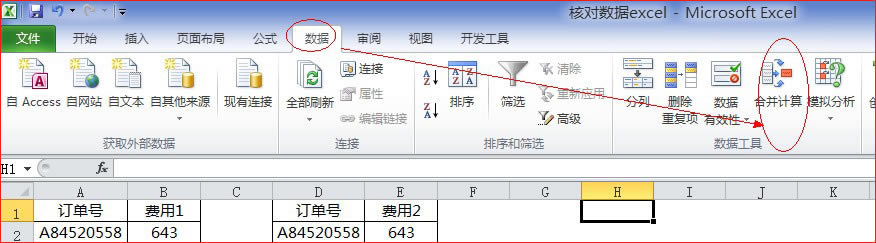 excelˌД